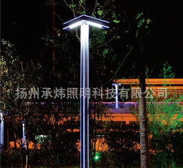 探索高邮高品质铝压节能环保LED庭院灯 价格、厂家与图片全指南