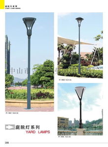 厂家直供铝型材户外灯具 点亮庭院与城市夜景的高性价比之选