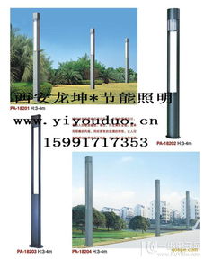供应西安中式庭院灯景观灯厂家直销——高清大图赏析与选购指南